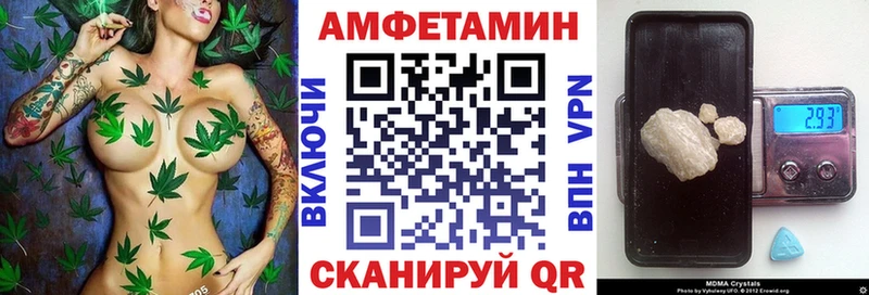 Купить закладки  Зеленоградск  АМФ VHQ 