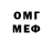 Бутират 99% MayDar