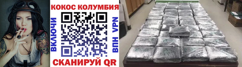 Cocaine Fish Scale  Купить где  Зеленоградск 