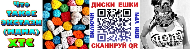 ЭКСТАЗИ Philipp Plein  Купить где  Зеленоградск 