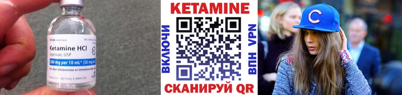Купить закладки  Зеленоградск  КЕТАМИН ketamine 