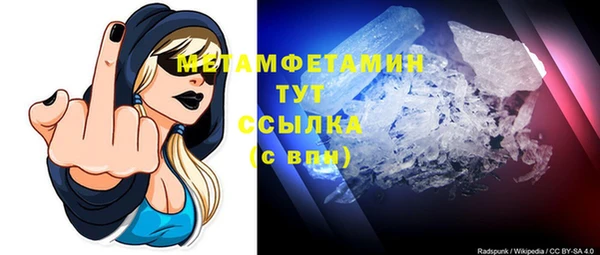 амф Майский