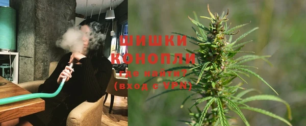 мяу мяу кристалл Костерёво