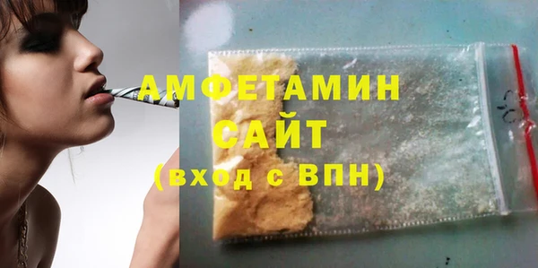 мяу мяу кристалл Костерёво