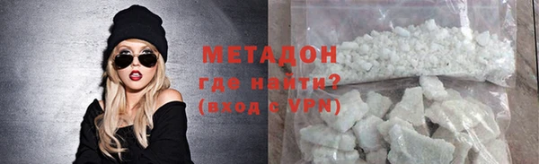 мяу мяу кристалл Костерёво