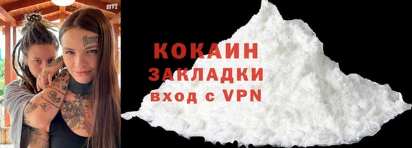 COCAINE Корсаков
