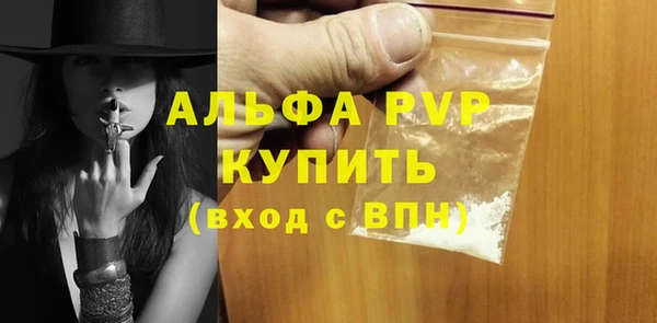 спиды Краснослободск