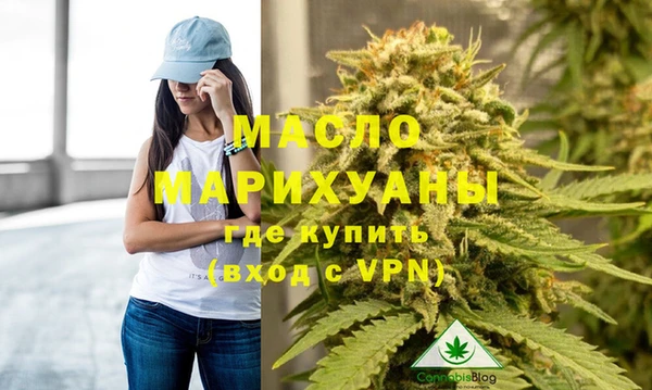 трава Магас