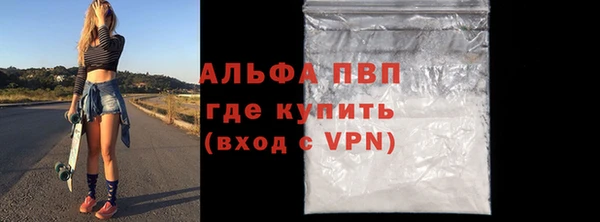 мяу мяу кристалл Костерёво