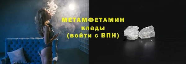 COCAINE Корсаков