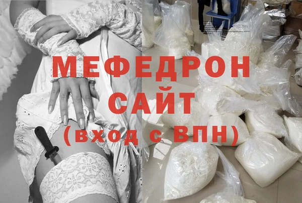 трава Магас