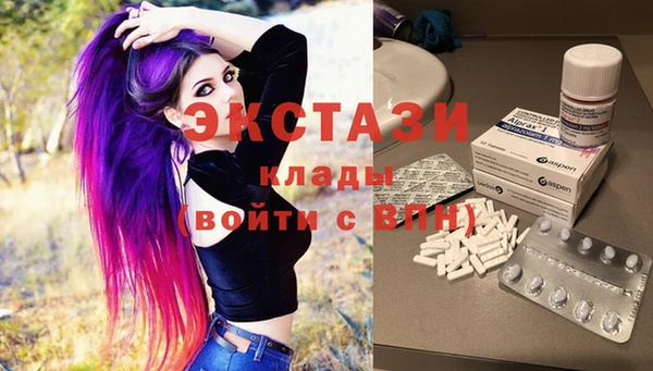 трава Магас