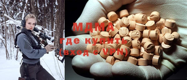 спиды Краснослободск