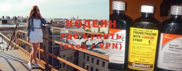 COCAINE Корсаков