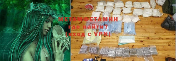 мяу мяу кристалл Костерёво