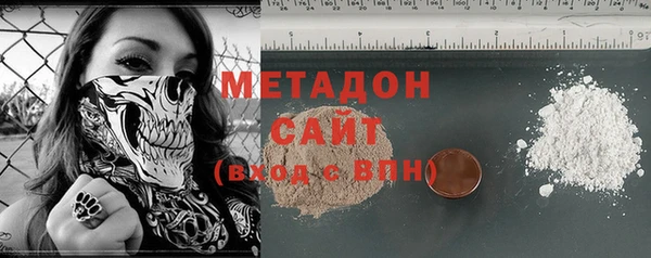 дистиллят марихуана Магадан