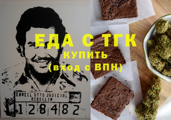 COCAINE Корсаков
