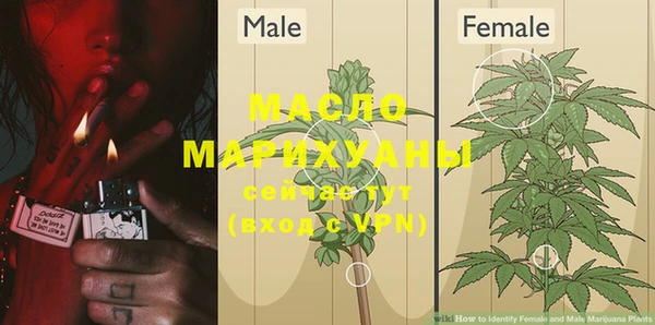 мяу мяу кристалл Костерёво