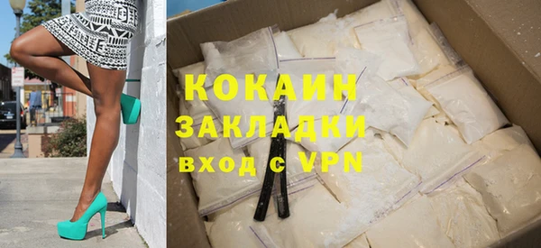 мяу мяу кристалл Костерёво