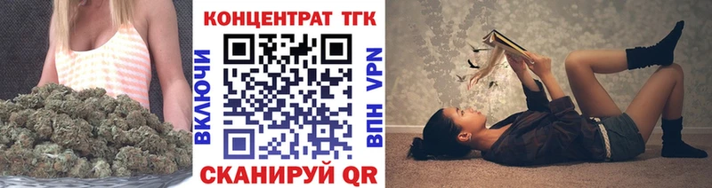 Дистиллят ТГК Wax  Купить где  Зеленоградск 