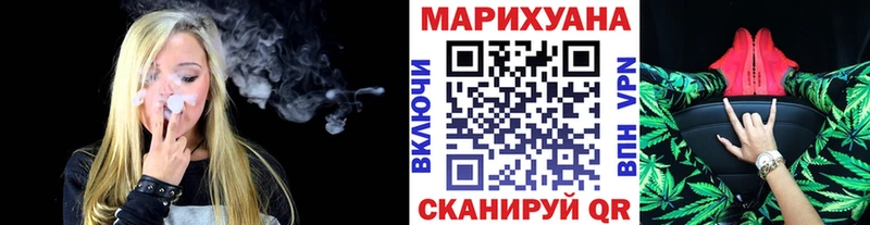 Купить где  Зеленоградск  Канабис LSD WEED 